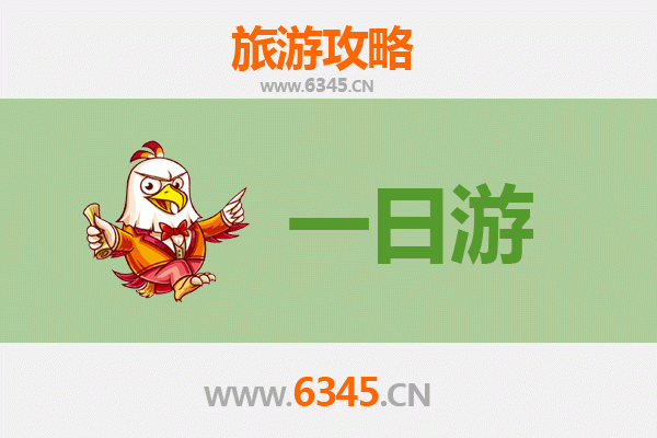 上海松江一日游攻略：穿越古今的文艺之旅，预算明细全解析