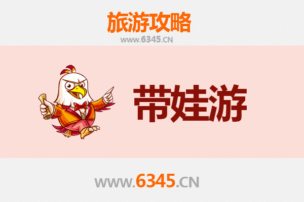 上海松江亲子游攻略：遛娃胜地全收录，寓教于乐嗨翻天！