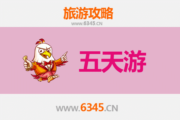 上海松江五天四夜深度游攻略：探索历史与现代的完美融合
