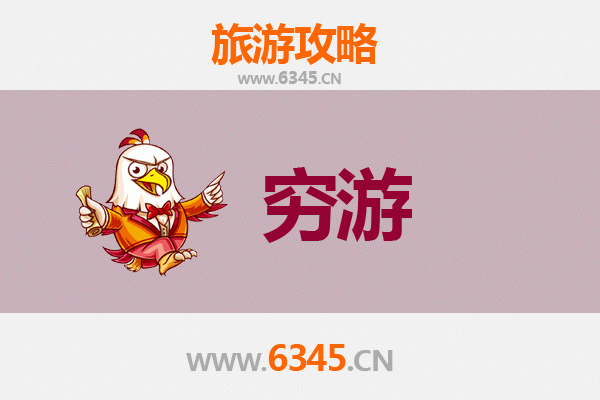 元旦上海松江寒假穷游攻略：低成本玩转人文与自然