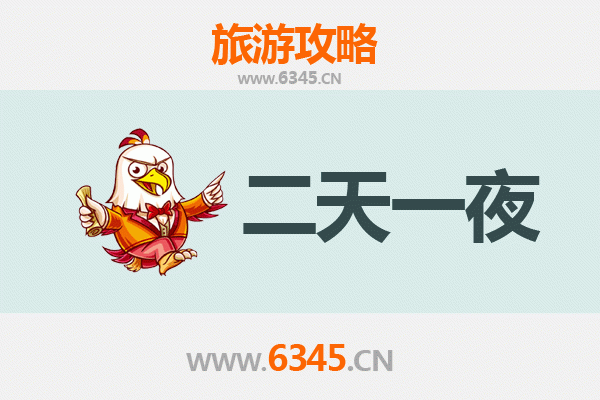 上海松江两天一夜深度游：穿越古今的文艺之旅
