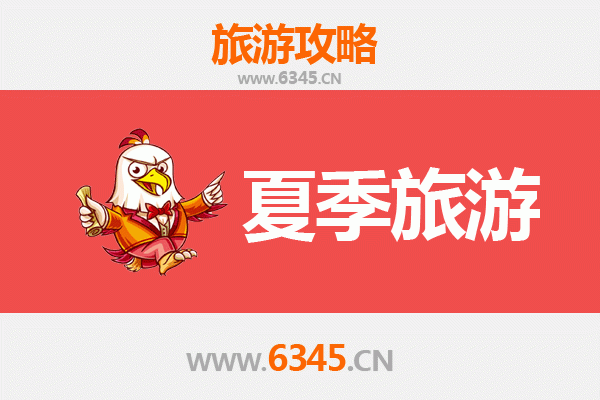 上海松江夏季避暑指南：探索自然与人文的清凉之旅