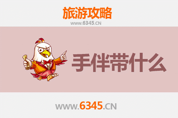 上海松江出发 | 南澳岛全攻略：山海秘境之旅与必带手信指南